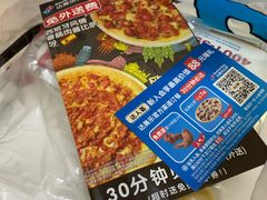 -达美乐比萨(双安店)