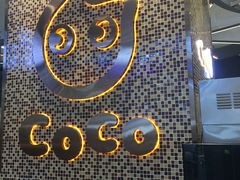 -CoCo都可(福州宝龙广场店)