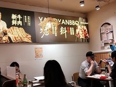 -清真私房烧烤·炭烤鲜牛(创始店)