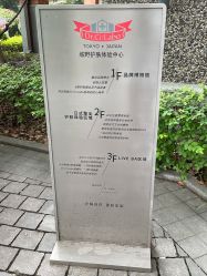 -DR.CI:LABO城野护肤体验中心