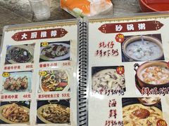 -贞姨美食·老字号海鲜大排档