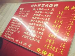 -潘国仙耳光馄饨(黄家阙路店)