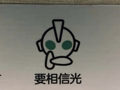 -众独空间沉浸式自习室(三阳路铂仕汇店)