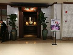 门面-绿茶餐厅(布吉万象汇店)