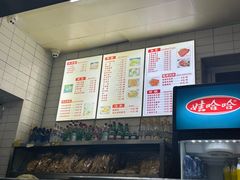 -北京清真房记小吃店