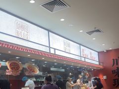 -乡村基·川味现炒大王(熙悦天街店)