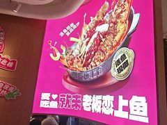 -老板恋上鱼(恒隆广场店)
