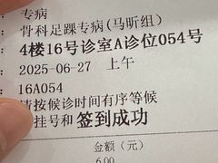 -复旦大学附属华山医院(总院)