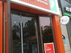 门面-小蛮椒麻辣烫·麻辣拌(浦东外高桥店)