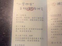 -捞王锅物料理(凯旋路店)