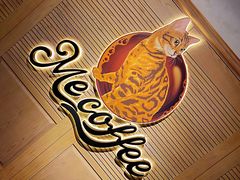 -Me Coffee下午茶艺术空间