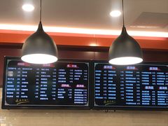 -刘长兴(逸仙桥店)