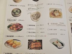 -湛江菜.江南首席(昆山店)