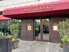 门面-Wolfgang’s Steakhouse 沃夫冈牛排馆(上海白玉兰广场店)