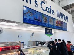 -山姆会员商店(杨桥西路店)