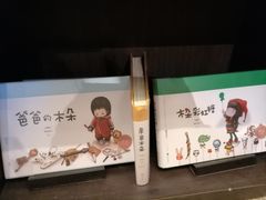 -思南书局·诗歌店