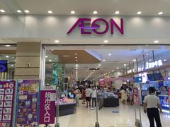 -永旺梦乐城(金银潭店)