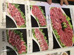 iphone_upload_pic-清真华宇开锅羊肉