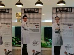 android_upload_pic-牙博士口腔品牌连锁(昆山城区店)