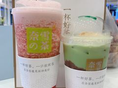 -奈雪的茶(市百一店)
