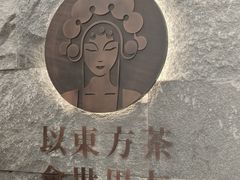 -霸王茶姬(正佳广场店)