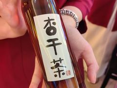 -重八牛府之小有名气(大望路店)