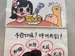 -小豆海棠(人民南路店)