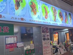 -赵元章肉骨烧(山塘街店)