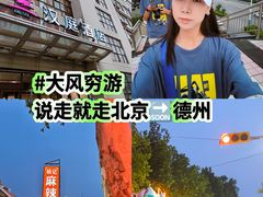 -肯德基(北京南站店)