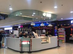-茶话弄(李家村万达店)