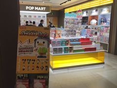 -泡泡玛特POPMART(世豪广场店)