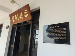 -无锡梅园公园