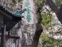 -桂林独秀峰王城景区