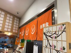 -吉野家(上海美罗城店)