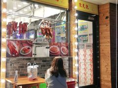 -澳门陈光记烧味饭店(郎家园店)