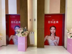 -Yestar艺星医疗美容医院