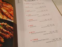 菜单-无招牌海鲜餐厅(怡丰城店)