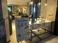 -必胜客(中大银泰店)
