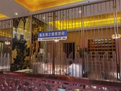 -燕兰楼·清真西北融合菜(亚运村店)