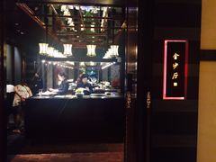 门面-杭州西子湖四季酒店·金沙厅