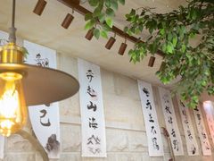 -猫岛主趣味餐厅(鼓浪屿店)