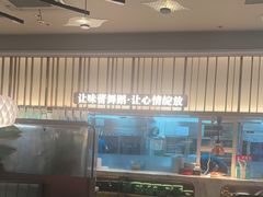 -雀蓝川菜(滨湖万象汇店)