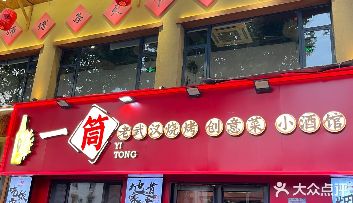 武汉香港路‼️这家烧烤好吃到爆‼️第二次来吃