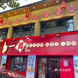 武汉香港路‼️这家烧烤好吃到爆‼️第二次来吃