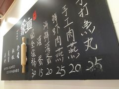 -家宴·灌蛋·沙茶面(曾厝垵店)