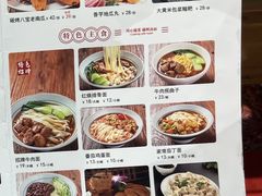 -磁州卤面·地标邯郸菜(97年创始店)
