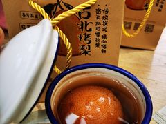 -古北烤梨