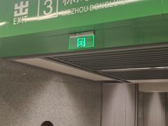-砂之船奥莱(南京江宁店)