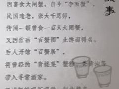 -李百蟹·江南蟹黄面·河景餐厅(夫子庙总店)