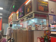 -许哥东北烧烤·铁丳烤串·宫后夹肉(繁花中心店)